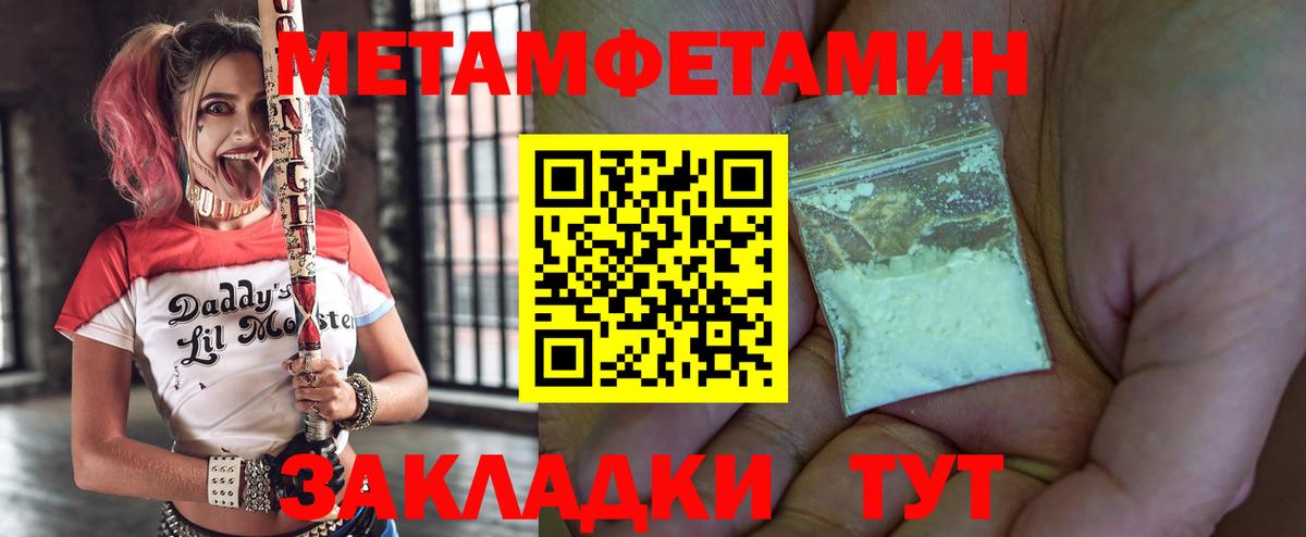 Амфетамин  Вход с VPN  Алексеевка  площадка клад  Amphetamine 97% 