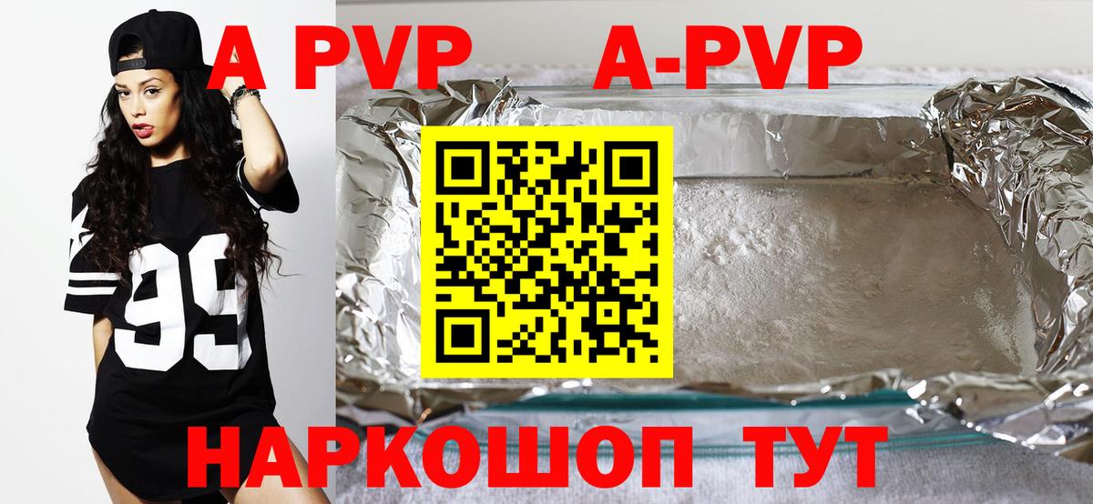 A PVP СК Алексеевка