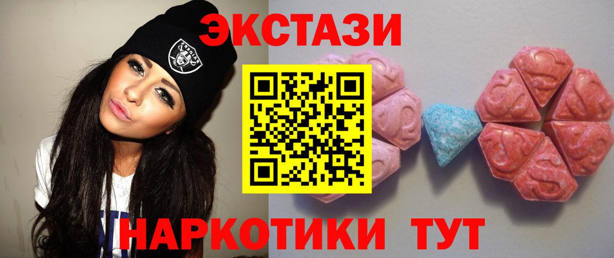 Алексеевка  Канабис  Мефедрон кристаллы  А ПВП СК   Вход с VPN  Экстази  КОКАИН  ГАШ 