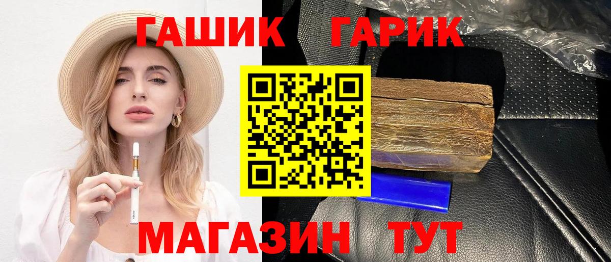 где продают   ГАШИШ AMNESIA HAZE  Вход с VPN  Алексеевка  ГАШ 