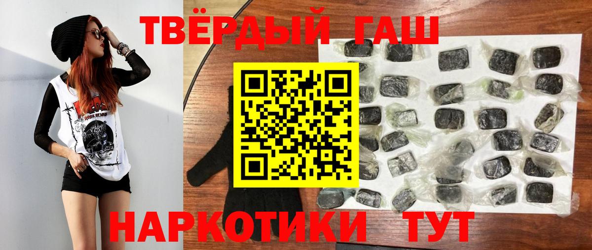ГАШИШ гарик Алексеевка