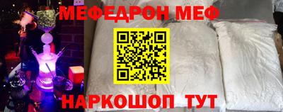 мяу мяу мука Ливны