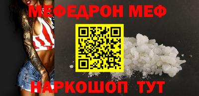 альфа пвп VHQ Ликино-Дулёво