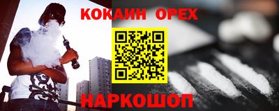 альфа пвп VHQ Ликино-Дулёво