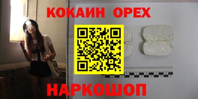 мяу мяу мука Ливны