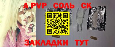 альфа пвп VHQ Ликино-Дулёво