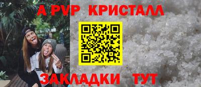 альфа пвп VHQ Ликино-Дулёво
