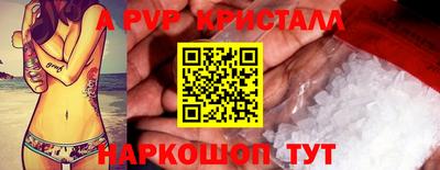 Альфа ПВП Лесосибирск