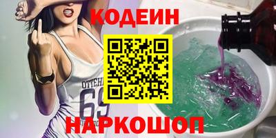 Альфа ПВП Лесосибирск