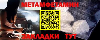 Альфа ПВП Лесосибирск