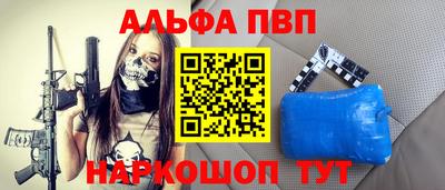 мяу мяу мука Ливны
