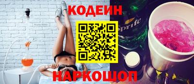 Альфа ПВП Лесосибирск