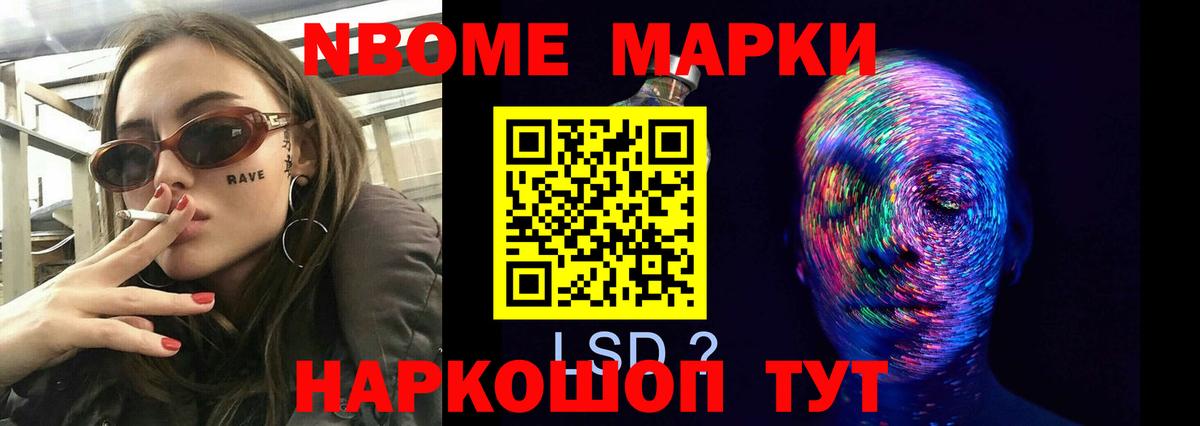 Лсд 25 экстази кислота Алексеевка