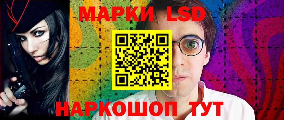 Наркотические марки 1500мкг  Наркотические марки 1500мкг  Вход с VPN  Алексеевка 