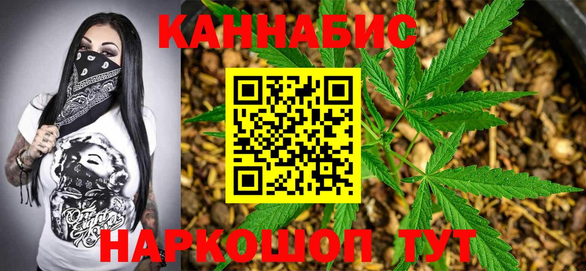 Каннабис Amnesia  Вход с VPN  Алексеевка  МАРИХУАНА White Widow 